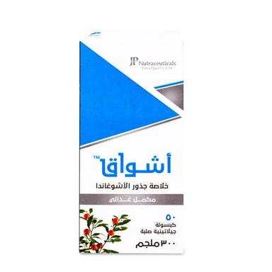 Ashwag 300 mg Hard Gelatin Capsule 50s