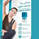 Maxon Deo Antiperspirant  Roll-On 60ml