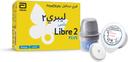 Freestyle Libre 2 Plus Sensor Continuous Glucose Monitoring 1s