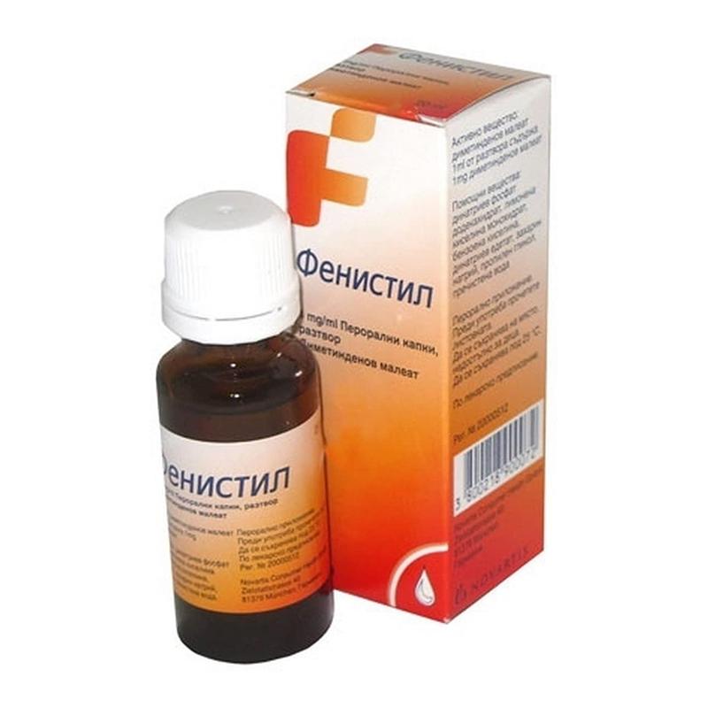 Main Product