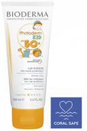 BIODERMA PHOTODERM KID MILK SPF50 100ML