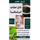 21St Century Tea Green Tea 24 Bags Herbal Slimming