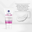 Bioghar Makeup Removal Lotion 200ml