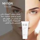 Maxon Soft White Cream 50ml