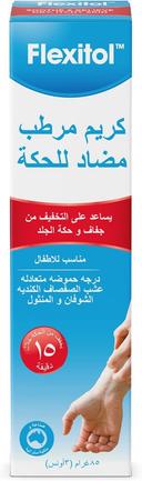 Flexitol Anti-Itch Soothing Cream 85g