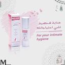 Maxon Inteema Lightening Gel 30ml