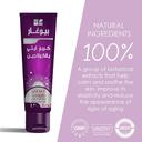 Bioghar Night Cream With Collagen 50g