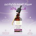Enjoy Collagen Face Serum 50ml