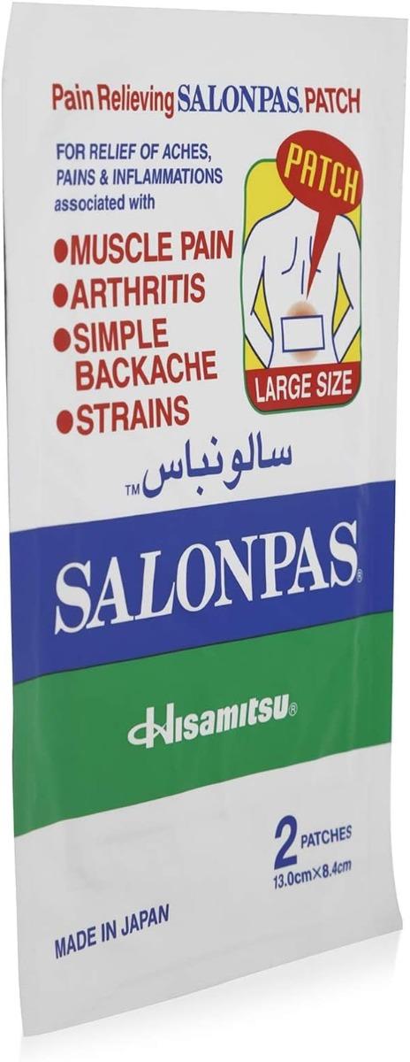 Main Product
