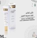 Max-On Colladerm Eye Contour Cream 20ml