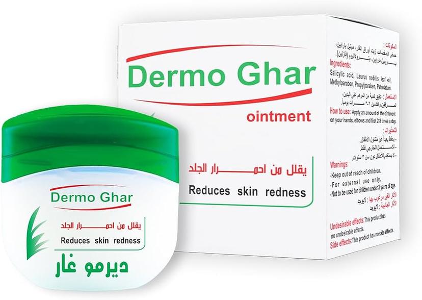 Main Product