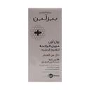 Beesline Whitening Roll-On Deodorant Fragrance Free 50ml