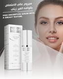 Max-On Soft White Serum 30ml