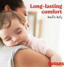 Huggies, Extra Care Size 3 Pants 44s