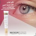 Max-On Colladerm Eye Contour Cream 20ml
