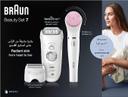 Braun 7875 Beauty Set 7 