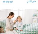 Hartmann Veroval Fever Ear And Forehead 2 In 1 Thermometer