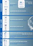 Maxon Hydramax Cleanser 200ml