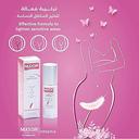 Maxon Inteema Lightening Gel 30ml