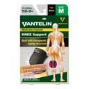 Vantelin Knee Support Black Medium