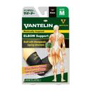 Vantelin Knee Support Black Large