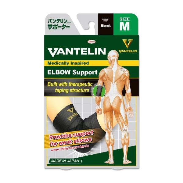 Main Product