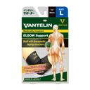 Vantelin Elbow Support Black Large