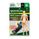 Vantelin Wrist Support Black Medium