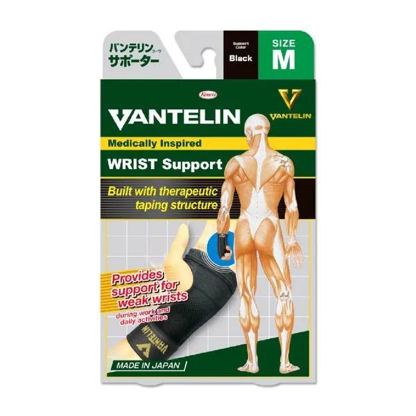 Main Product