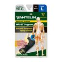 Vantelin Wrist Support Black Size Large 