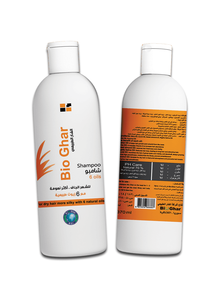 Main Product