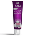 Bioghar Night Cream With Collagen 50g