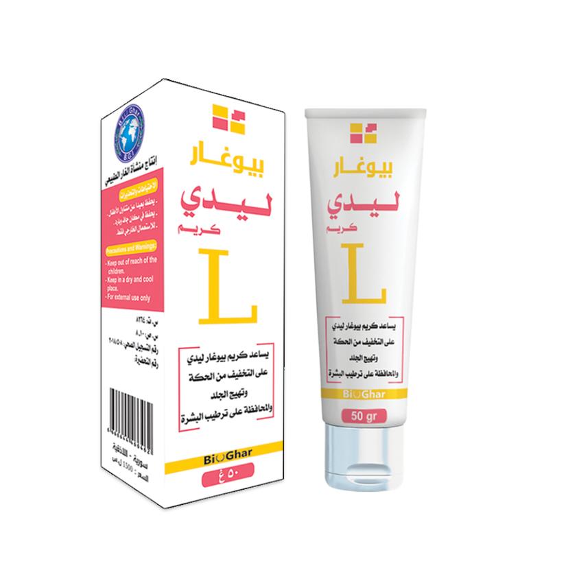 Main Product