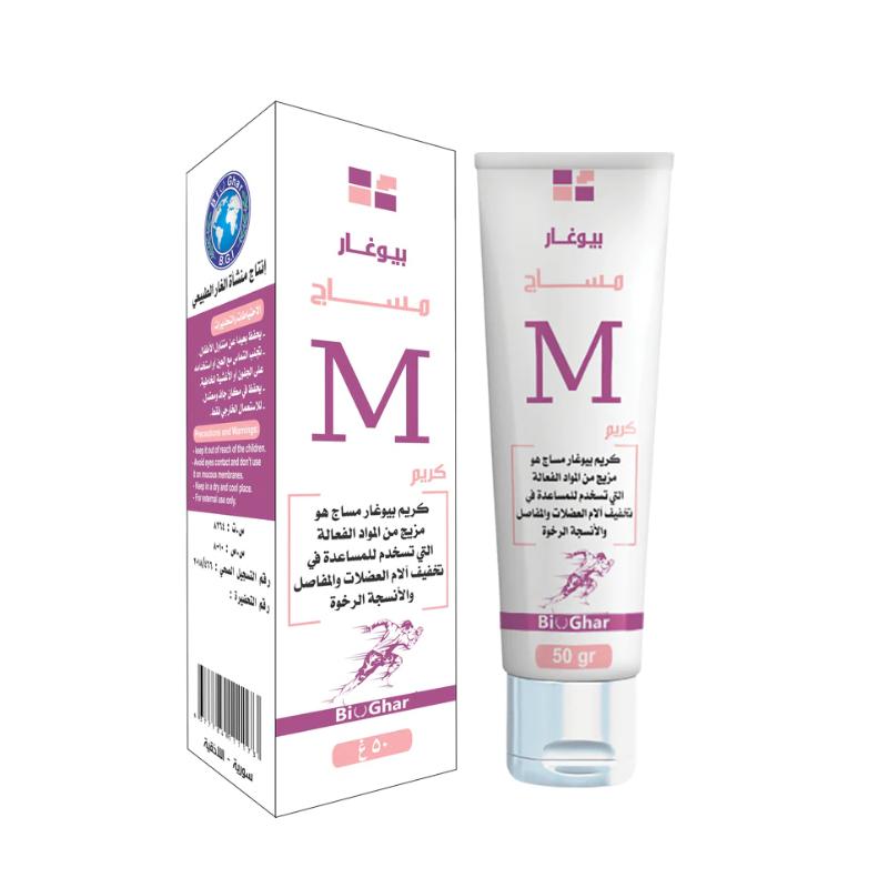 Main Product
