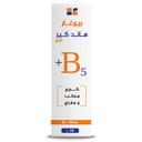 Bioghar Hand Care + B5 Cream 50g