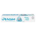 Meridol Gum Health Fluoride Toothpaste 75ml