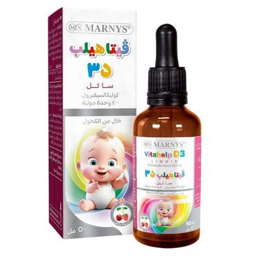 Marnys Vitahelp D3 Drops For Kids 50ml