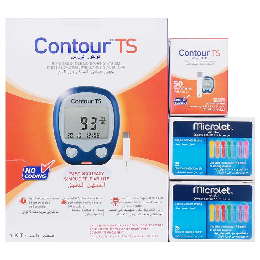 Main Product