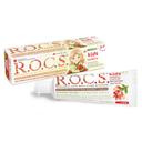 ROCS KIDS BARBERRY 3-7 TOOTHPASTE