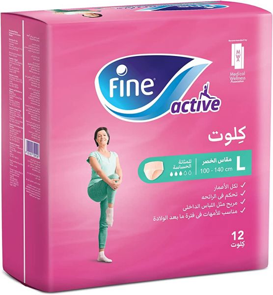 Fine Active Adult Incontinence and postpartum pull-up underwear
